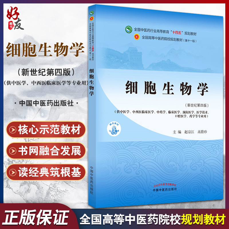 正版保障贴心售后收藏商品优先发货