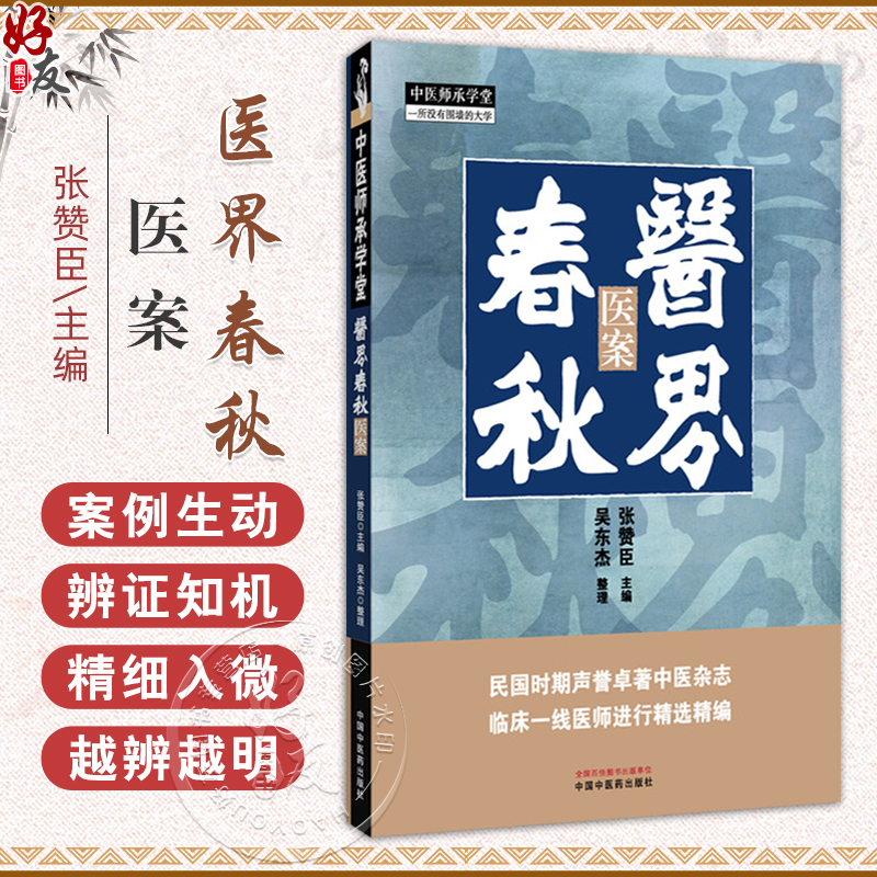全新正版保障 贴心售后 收藏商品 优先发货