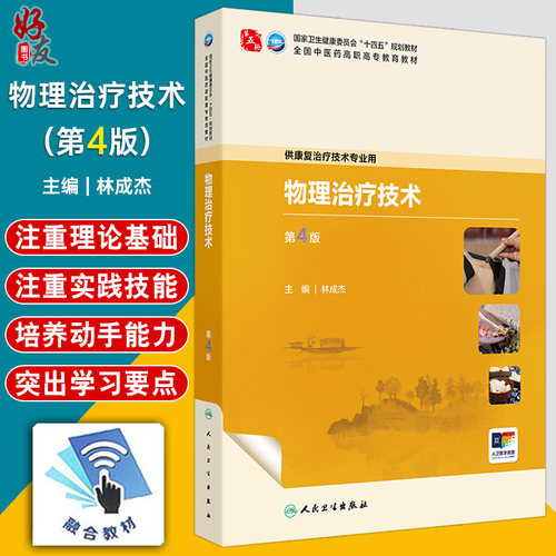 全新正版保障 贴心售后 收藏商品 优先发货