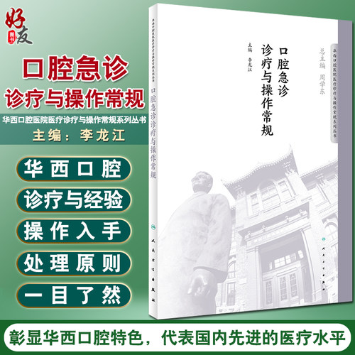 正版保障 贴心售后 收藏商品 优先发货