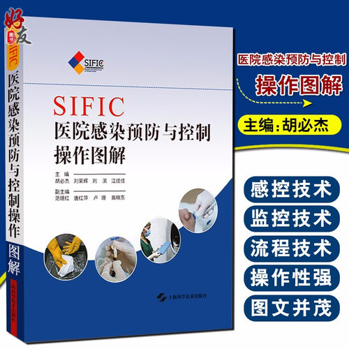 正版保障 贴心售后 收藏商品 优先发货