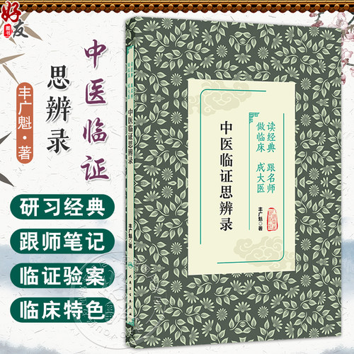 全新正版保障 贴心售后 收藏商品 优先发货