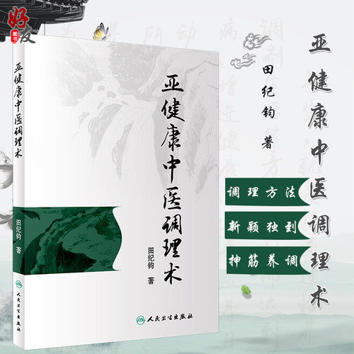正版保障贴心售后收藏商品优先发货