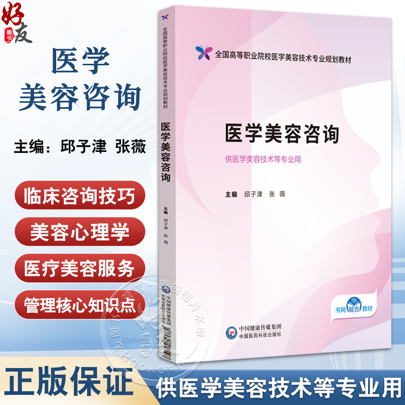 全新正版保障 贴心售后 收藏商品 优先发货