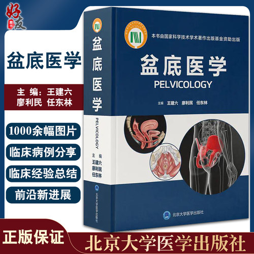 正版保障贴心售后收藏商品优先发货