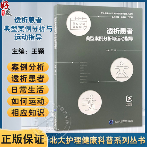 全新正版保障 贴心售后 收藏商品 优先发货