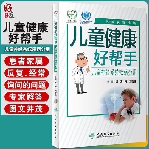 正版保障 贴心售后 收藏商品 优先发货