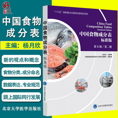 正版保障 贴心售后 收藏商品 优先发货