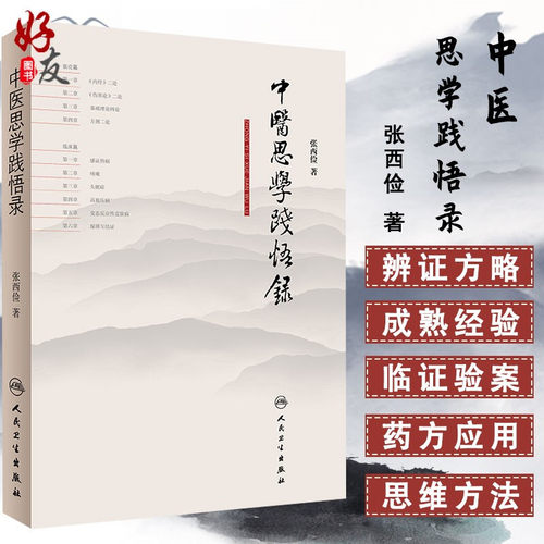 正版保障贴心售后收藏商品优先发货