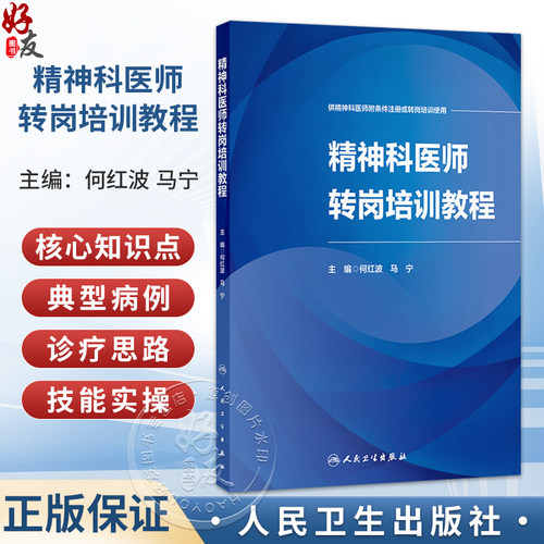 全新正版保障 贴心售后 收藏商品  优先发货