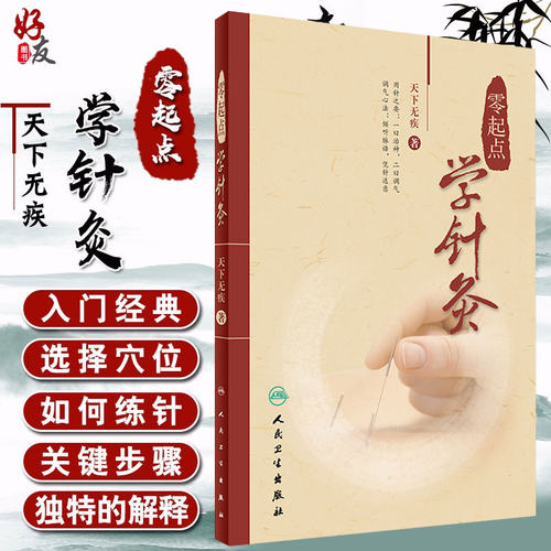 正版保障 贴心售后 收藏商品 优先发货