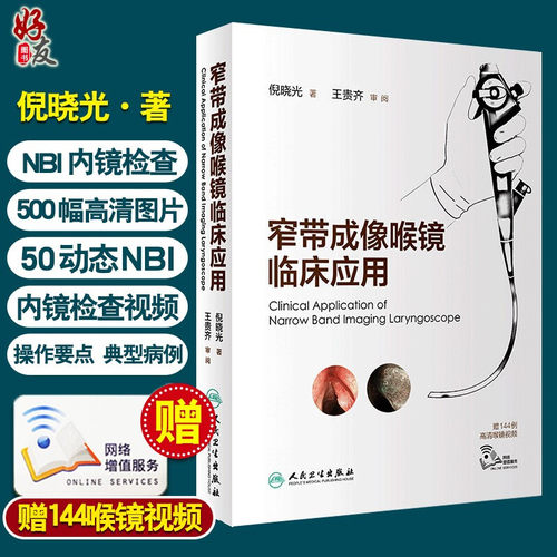 正版保障 贴心售后 收藏商品 优先发货