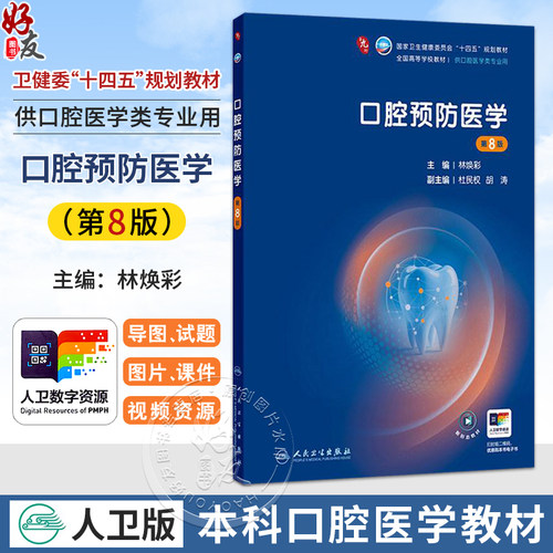 全新正版保障 贴心售后 收藏商品 优先发货