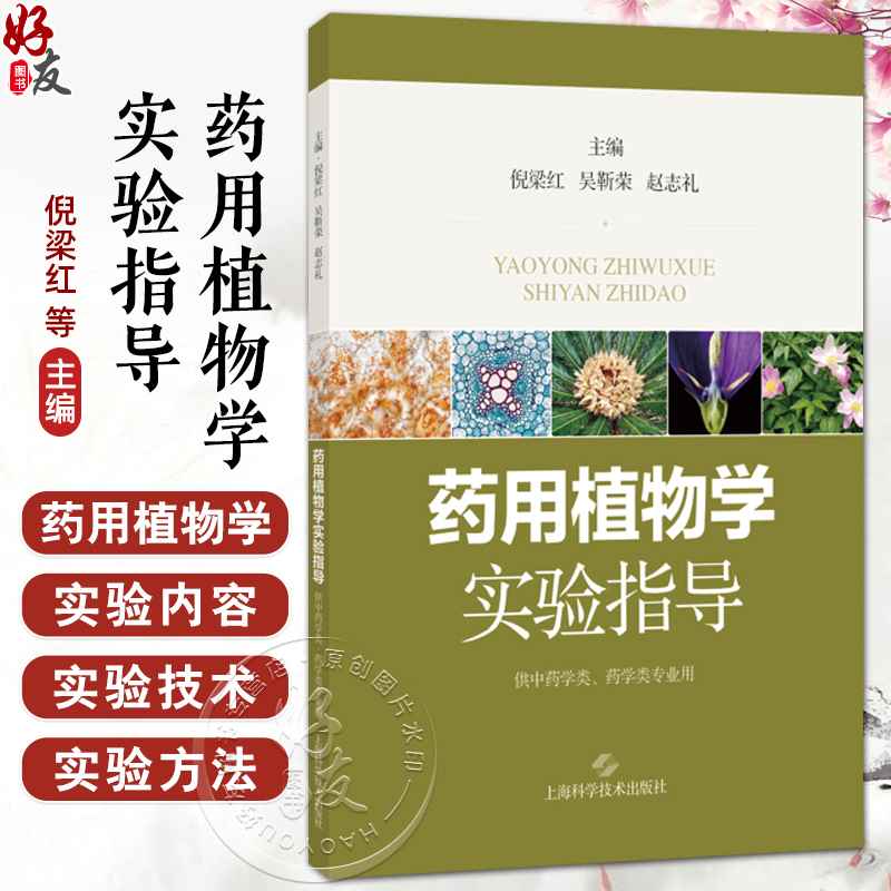 全新正版保障 贴心售后 收藏商品 优先发货