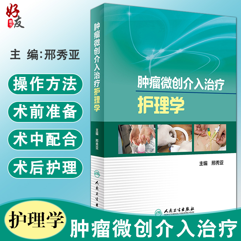 正版保障贴心售后收藏商品优先发货