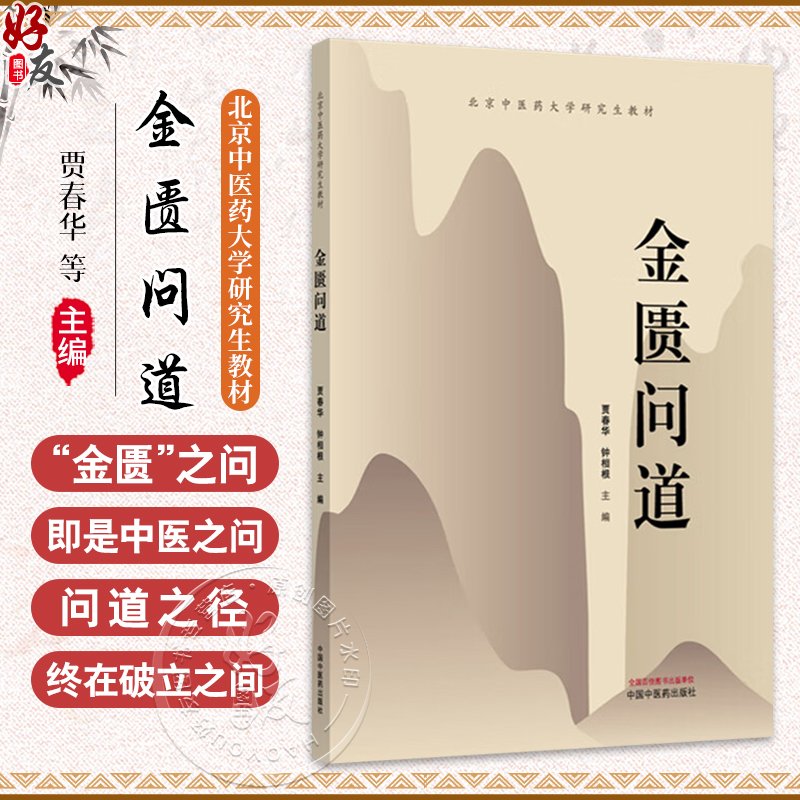 全新正版保障 贴心售后 收藏商品 优先发货