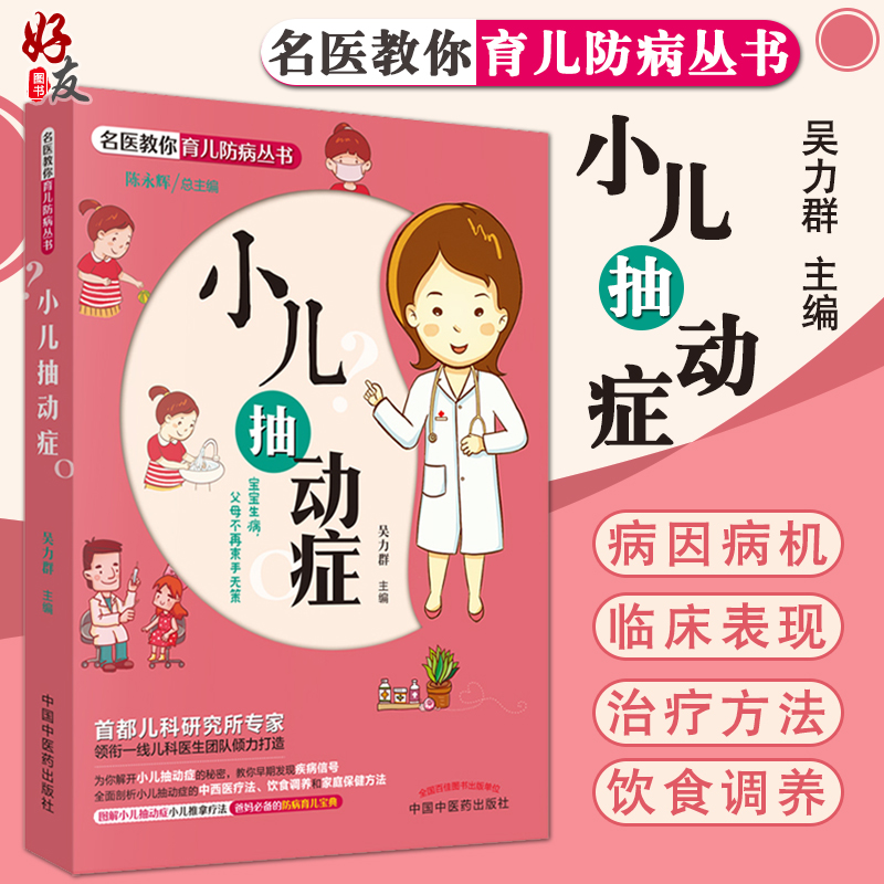 正版保障 贴心售后 收藏商品 优先发货