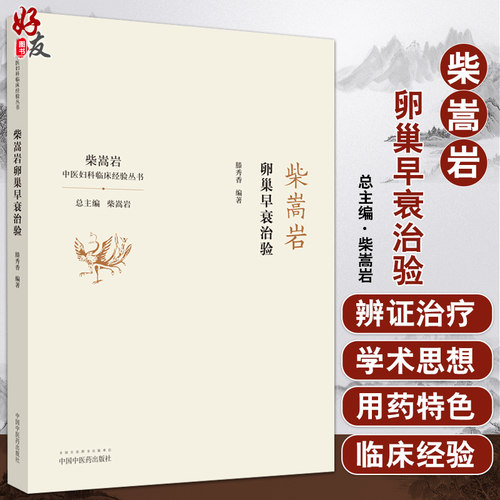 正版保障 贴心售后 收藏商品 优先发货