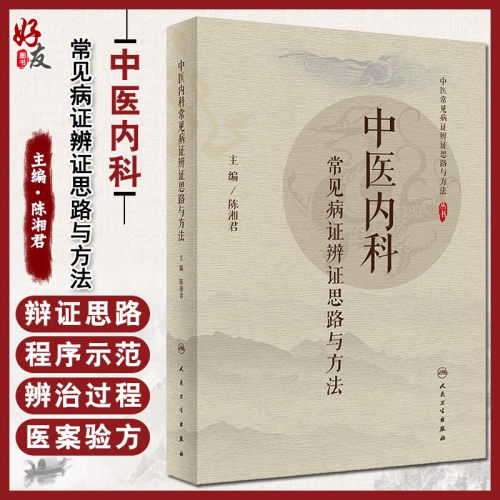 正版保障 贴心售后 收藏商品 优先发货