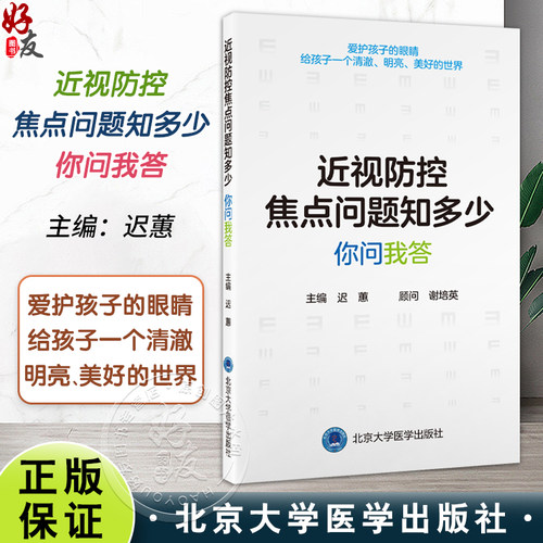 全新正版保障 贴心售后 收藏商品 优先发货