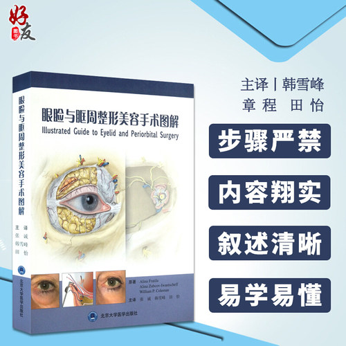 正版保障 贴心售后 收藏商品 优先发货