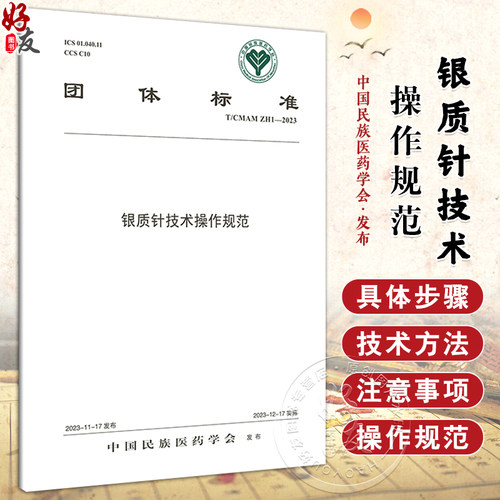 全新正版保障 贴心售后 收藏商品 优先发货