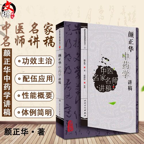 正版保障 贴心售后 收藏商品 优先发货