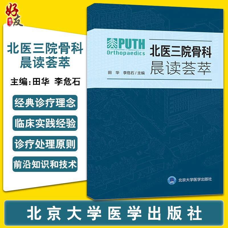 正版保障贴心售后收藏商品优先发货