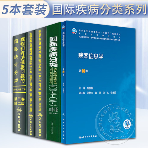 全新正版保障 贴心售后 收藏商品 优先发货