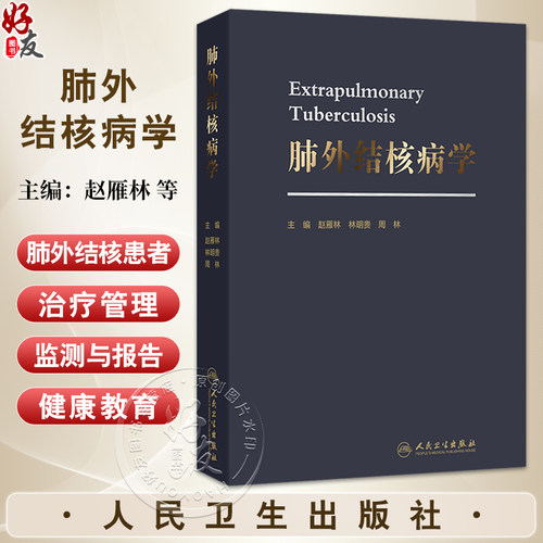 全新正版保障 贴心售后 收藏商品 优先发货