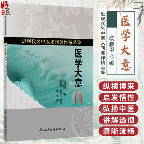 全新正版保障 贴心售后 收藏商品 优先发货