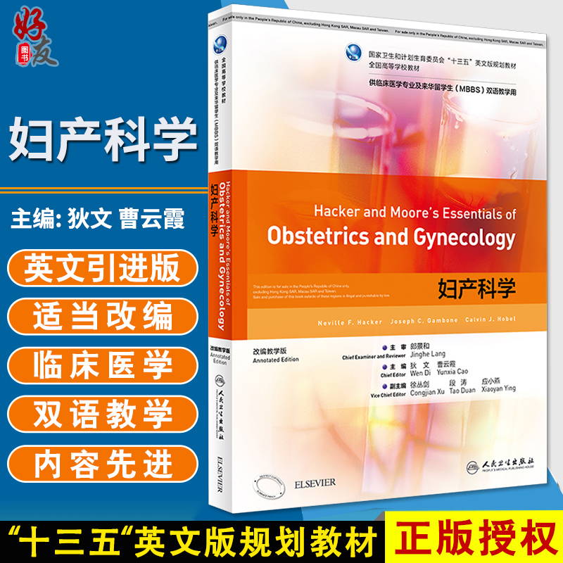 正版保障 贴心售后 收藏商品 优先发货