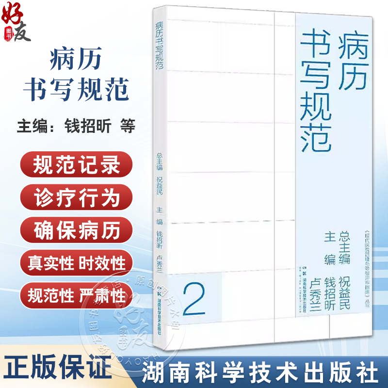 全新正版保障 贴心售后 收藏商品 优先发货