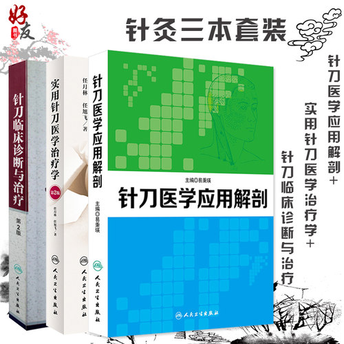 正版保障 贴心售后 收藏商品 优先发货