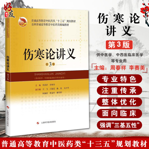 正版保障 贴心售后 收藏商品 优先发货