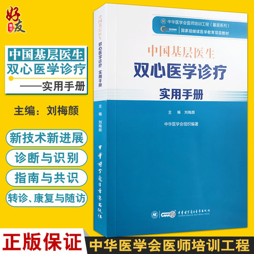 正版保障 贴心售后 收藏商品 优先发货