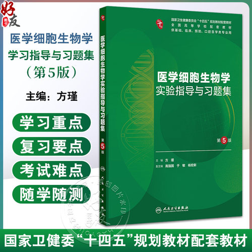 全新正版保障 贴心售后 收藏商品 优先发货