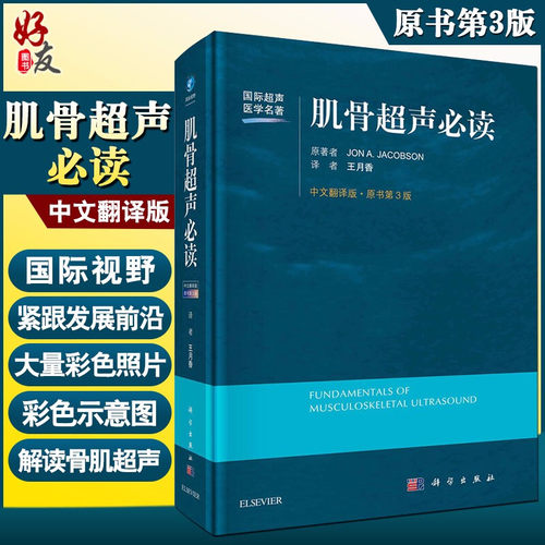 正版保障 贴心售后 收藏商品 优先发货