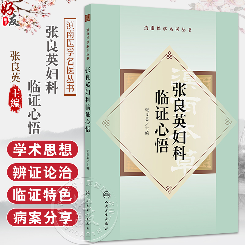 全新正版保障 贴心售后 收藏商品 优先发货