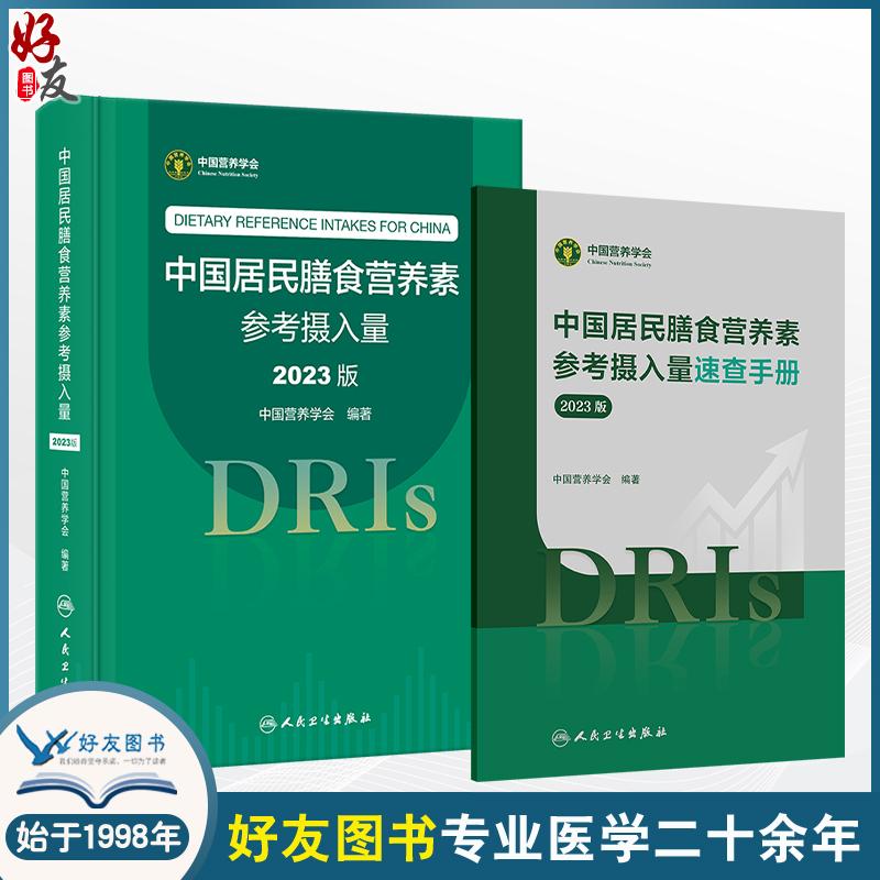 全新正版保障 贴心售后 收藏商品 优先发货