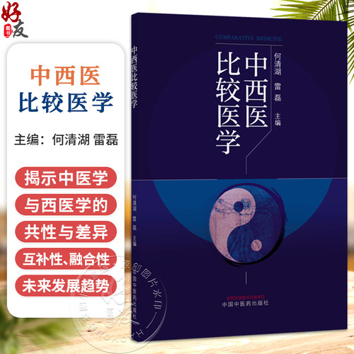 全新正版保障 贴心售后 收藏商品 优先发货
