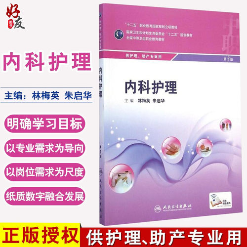 【经出版社通知此书不附赠增值服务】请慎拍