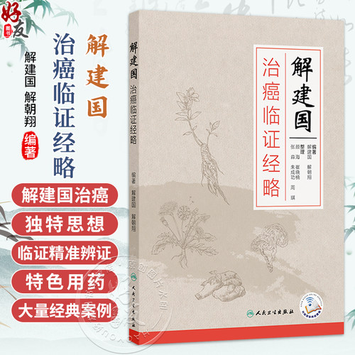 全新正版保障 贴心售后 收藏商品 优先发货