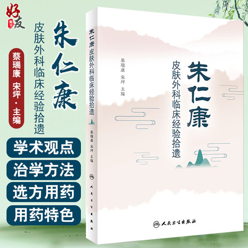 正版保障 贴心售后 收藏商品 优先发货
