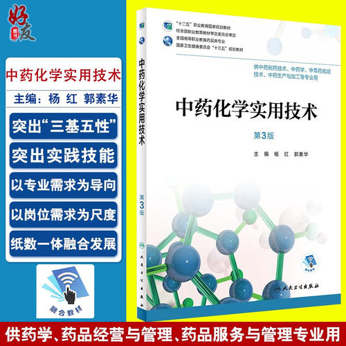 大部分地区包邮 正版全新 赠送网络增值服务