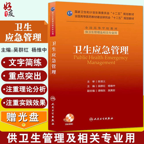 正版保障 贴心售后 收藏商品 优先发货