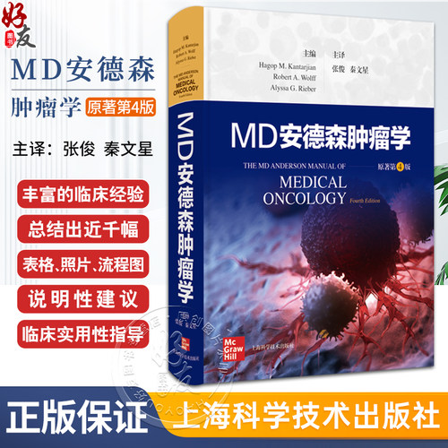 正版保障贴心售后收藏商品优先发货