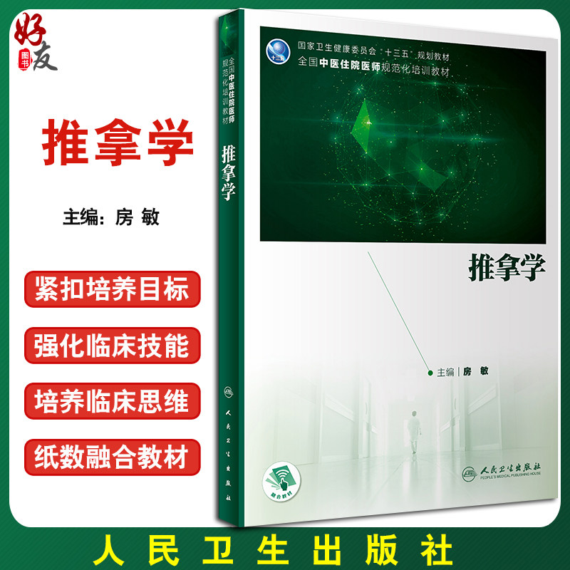 正版保障 贴心售后 收藏商品 优先发货