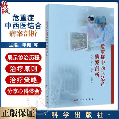 全新正版保障 贴心售后 收藏商品 优先发货