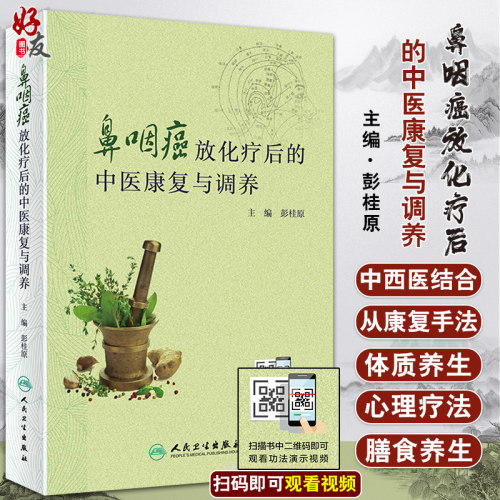 正版保障 贴心售后 收藏商品 优先发货